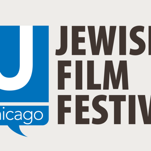 JCC Chicago Jewish Film Festival