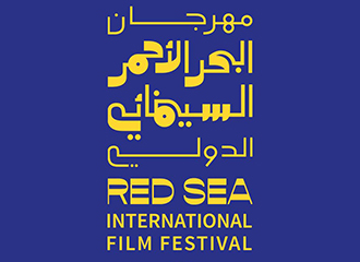 Red Sea International Film Festival